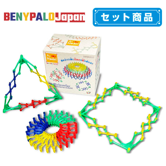 セット商品